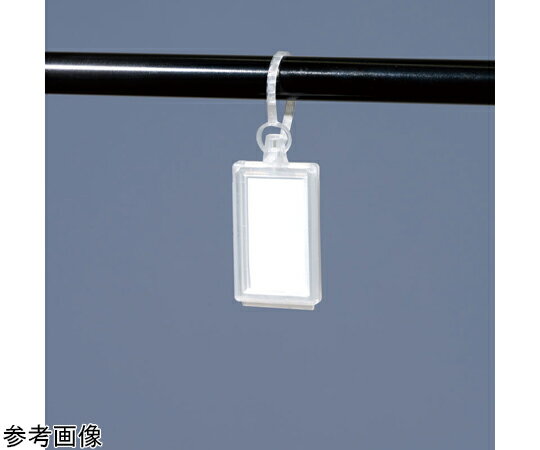 アズワンカタログ製品 ワンタッチカラーエフ（透明タイプ） 10個入 入数:1セット(10個入) 477-19