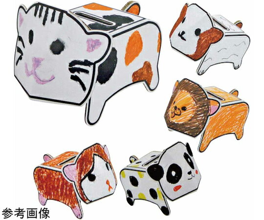 アズワンカタログ製品 手作りどうぶつぬりえ貯金箱 50個入 入数:1箱(50個入) 35-45-7-1