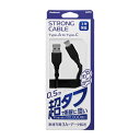 オウルテック 急速充電3A/データ転送 Type-A to Type-Cケーブル ブラック 約45g 入数:1個 OWL-CBA4CA5-BK