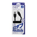 オウルテック 急速充電3A/データ転送 Type-A to Type-Cケーブル ブラック 約55g 入数:1個 OWL-CBA4CA10-BK
