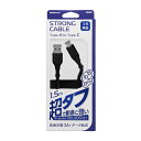 オウルテック 急速充電3A/データ転送 Type-A to Type-Cケーブル ブラック 約70g 入数:1個 OWL-CBA4CA15-BK