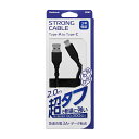 オウルテック 急速充電3A/データ転送 Type-A to Type-Cケーブル ブラック 約82g 入数:1個 OWL-CBA4CA20-BK