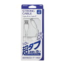 オウルテック 急速充電3A/データ転送 Type-A to Type-Cケーブル ホワイト 約55g 入数:1個 OWL-CBA4CA10-WH