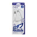 オウルテック 急速充電3A/データ転送 Type-A to Type-Cケーブル ホワイト 約70g 入数:1個 OWL-CBA4CA15-WH