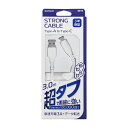 オウルテック 急速充電3A/データ転送 Type-A to Type-Cケーブル ホワイト 約122g 入数:1個 OWL-CBA4CA30-WH