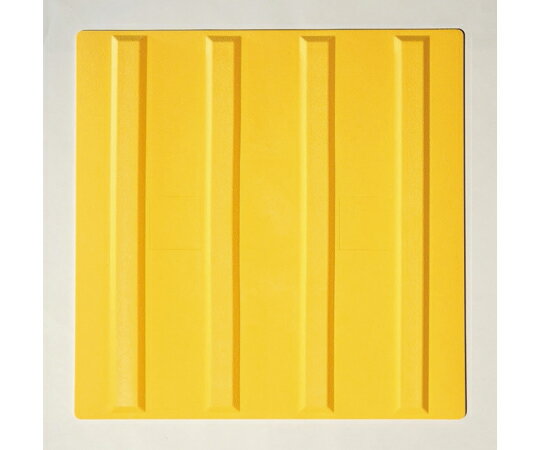 アラオ 点字パネル 仮設専用ライン 入数:1枚 AR-0964