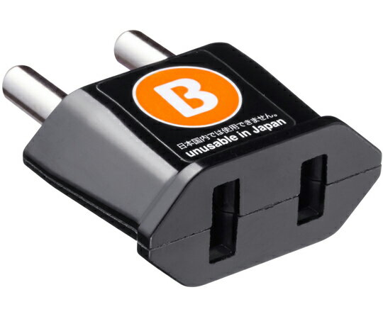 サンワサプライ 海外プラグ変換アダプタ B（インド・ケニア・南アフリカ共和国） 入数:1セット TR-AD23