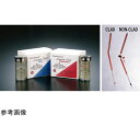 Drummond Scientific Company プラスチック・コート・ヘマトクリット毛細管 プレイン 200個×5箱入 入数:1箱(200個×5箱入) ...