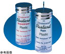 Drummond Scientific Company プラスチック・ヘマトクリット毛細管 ヘパリン処理済(Na+) 200個×5箱入 入数:1箱(200個×5箱入) 8-000-7520-H/5