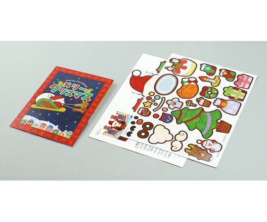 アーテック とびだす!クリスマスカード 21111