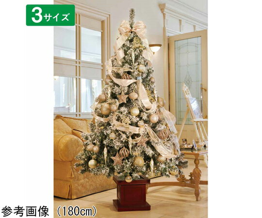 アズワンカタログ製品 ベース付きデラックスクリスマスツリーセット スノー 高さ210cm 入数:1セット 38-14-2-3