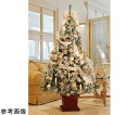 アズワンカタログ製品 ベース付きデラックスクリスマスツリーセット スノー 高さ180cm 入数:1セット 38-14-2-2