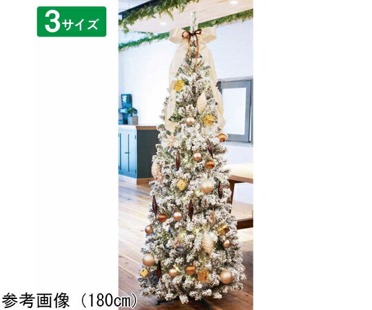 アズワンカタログ製品 ポップアップクリスマスツリー スノー 高さ210×幅81cm 入数:1セット 48-22-1-3