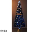 アズワンカタログ製品 デコレーション光ファイバークリスマスツリーセットゴールド 240cm 入数:1セット 38-25-2-1