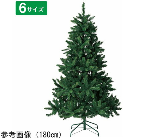 アズワンカタログ製品 コンチネンタルクリスマスツリー グリーン 高さ240×幅155cm 入数:1本 38-30-1-5