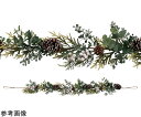アズワンカタログ製品 ナチュラルクリスマスガーランド ビッググリーン 入数:1本 38-46-8-2(4)