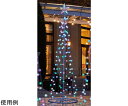 アズワンカタログ製品 LEDタワーツリー 綿毛 レインボー 高さ180cm 入数:1台 38-64-1-1