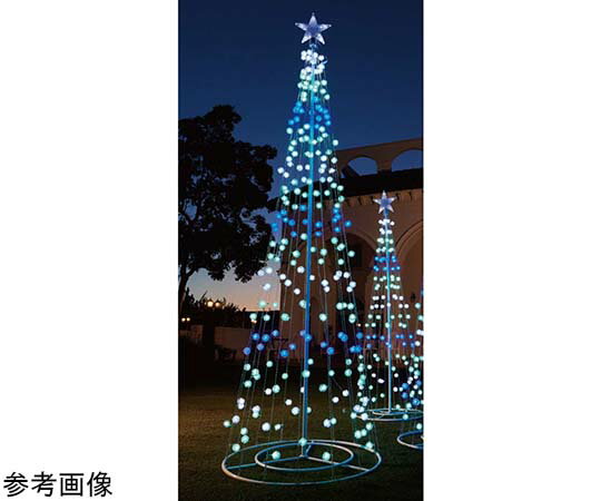 アズワンカタログ製品 LEDタワーツリー 綿毛 アイスブルー 高さ240cm 入数:1台 38-64-2-3