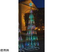 アズワンカタログ製品 LEDシャイニングタワーツリー レインボー 高さ210cm 入数:1台 38-64-4-2
