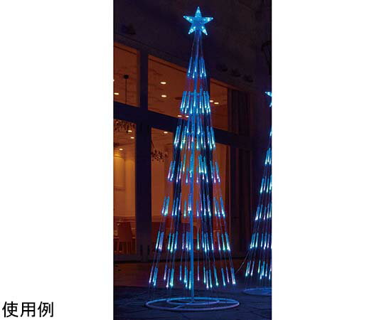 アズワンカタログ製品 LEDシャイニングタワーツリー ブルーグラデーション 高さ210cm 入数:1台 38-65-1-2