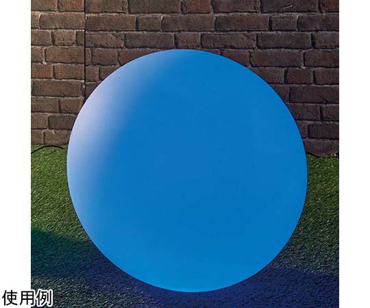 アズワンカタログ製品 LEDボールライト 屋外使用可 60cm 入数:1個 38-67-4-2