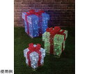 アズワンカタログ製品 LEDクリスタルスタッキングプレゼントボックス 3個セット 入数:1個 38-67-5-1