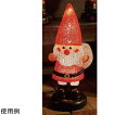 アズワンカタログ製品 LEDモチーフライト サンタの森 プレゼント 51cm 屋外使用可 入数:1台 38-71-11-1