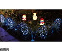 アズワンカタログ製品 LEDチューブライト スノーアーチ 屋外使用可 入数:1個 38-75-6-1