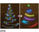 アズワンカタログ製品 スマートLED ライトツリー 屋外使用可 入数:1台 38-77-1-1
