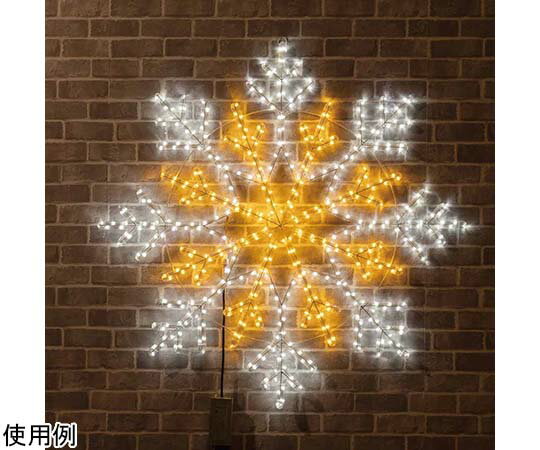アズワンカタログ製品 LEDスノーフレークライト 屋外使用可 107cm 入数:1台 38-77-5-1