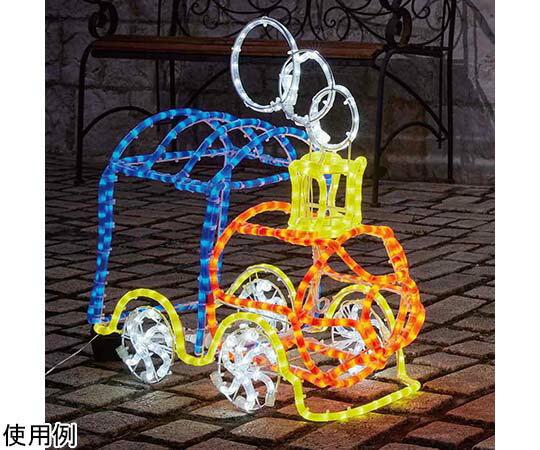 アズワンカタログ製品 LEDチューブライト トレイン 屋外使用可 1車両 入数:1台 38-80-1-1