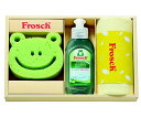 アズワンカタログ製品 フロッシュキッチン洗剤ギフト 入数:1セット FRS-K15