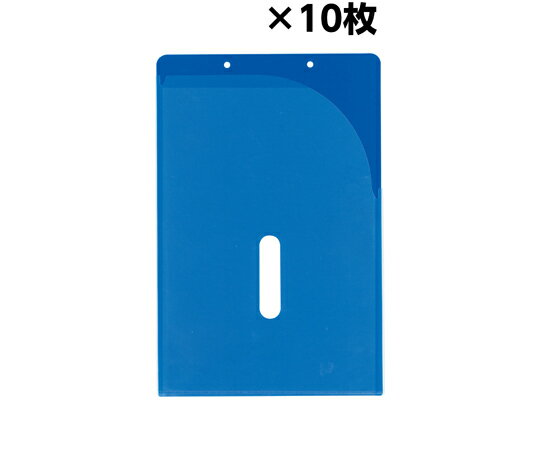 アーテック 掲示ホルダー A4 1セット(10枚入) 入数:1セット(10枚入) 75035