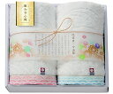アズワンカタログ製品 和布小紋フェイスタオル 2枚入 入数:1セット WFK-016A