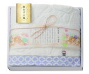 アズワンカタログ製品 和布小紋バスタオル パープル 入数:1セット WFK-021A PU
