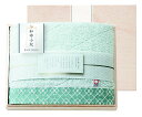アズワンカタログ製品 和布小紋【modern】タオルセット(国産木箱入) 入数:1セット KWFK-025K
