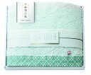 アズワンカタログ製品 和布小紋【modern】タオルセット 入数:1セット KWFK-251