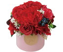 アズワンカタログ製品 レザー調ローズポット 高さ16cm (造花) 入数:1個 33-47-4-1