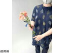 アズワンカタログ製品 カーネーションスプレー (造花) 52.5cm クリームピンク 6本 入数:6本入 33-47-7-2