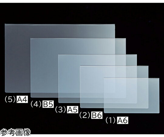 アズワンカタログ製品 U曲げポップケース（塩ビ）A6 1セット(10枚入) 入数:1セット(10枚入) 61-799-68-1
