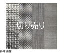 アズワンカタログ製品 金網 100メッシュ 目開き0.154mm 入数:1枚 #100(4)