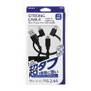 オウルテック 急速充電2.4A/データ転送 3in1ケーブル ホワイト 入数:1個 OWL-CBA4MLC10-BK