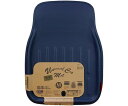 錦産業 抗菌レザー(トレイマット前席用M)カラー:ネイビー 1個 KO-5452