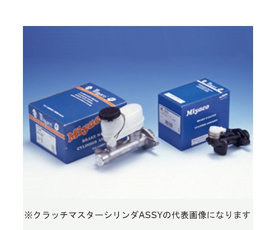 ミヤコ自動車工業 クラッチマスターシリンダASSY 1個 MC-M307