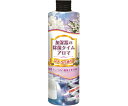UYEKI(ウエキ) 加湿器の除菌タイムアロマ ムスクの香り 1本 A-JO-3061-000