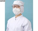 セーフラン安全用品 洗える頭巾 つば付き タレ無し マスク止め Lサイズ 1箱(50枚入) 1箱(50枚入) J2675-L