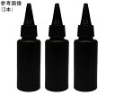 EpoChemical とんがりキャップボトルPE ブラック 30ml 5本セット 5本入 EP-06-003