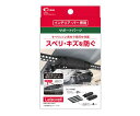 CRETOM グリッププロテクター サイズ(mm):150×45×45 カラー:ブラック クレトムインテリアバー専用パーツ 1個 LS-23