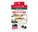 CRETOM ホールドベルト サイズ(mm):1550×25×15 カラー:ブラック クレトムインテリアバー専用パーツ 1個 LS-24