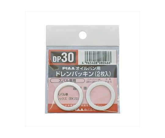 PIA SAFETY ɥѥå Х 1 DP30